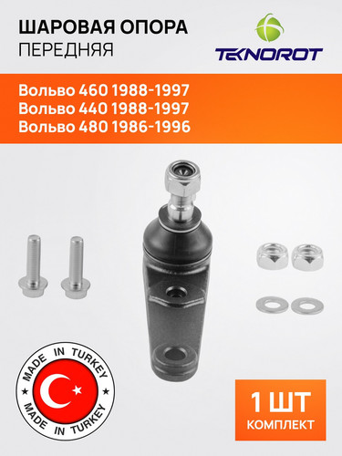 TEKNOROT VO405K 1 МБ 1.jpg