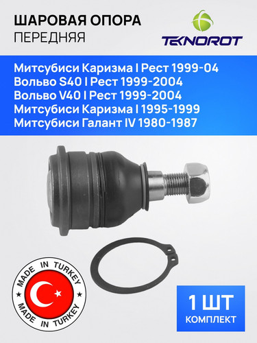 TEKNOROT VO445 1 ГДВ 1.jpg