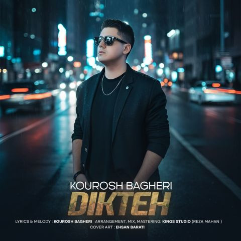 دانلود آهنگ کورش باقری به نام دیکته