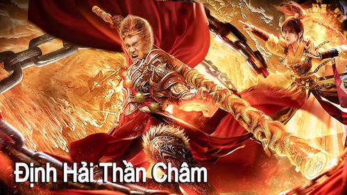 kiem Định Hải Thần Châm.jpg