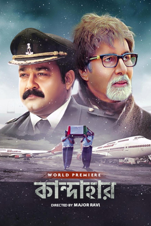 Kandahar 2010 Bengali Dubbed ORG Klikk WEB DL H264 AAC 1080p 720p 480p ESu.jpg