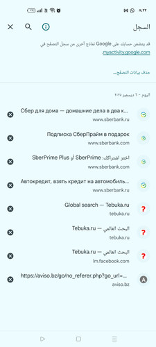 Screenshot ٢٠٢٥ ١٢ ٠٦ ٠٨ ٢٢ ٢٤ ٥٤ 40deb401b9ffe8e1df2f1cc5ba480b12.jpg