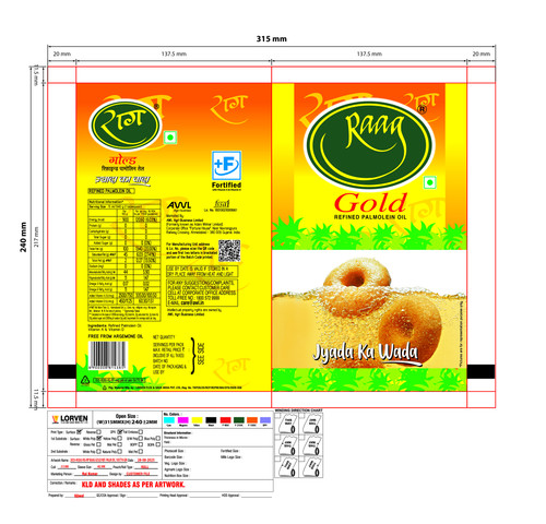 2025 00263 RG RP raag gold ref palm 10x770 GM 01.jpg