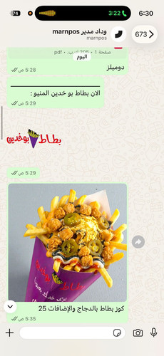 WhatsApp Image 2025 12 06 at 3.47.19 AM (2).jpg