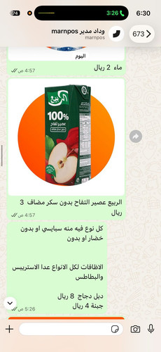 WhatsApp Image 2025 12 06 at 3.47.19 AM (3).jpg