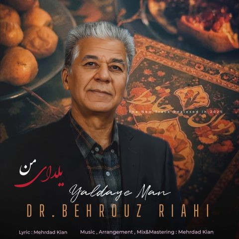 دانلود آهنگ دکتر بهروز ریاحی به نام یلدای من