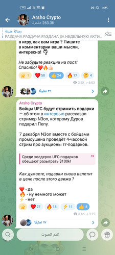 Screenshot ٢٠٢٥ ١٢ ٠٦ ٠٨ ٢٤ ٠٩ ٨٠ 0b342c26d6c44f3c8d2de40eabb4e1da.jpg