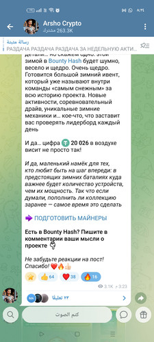 Screenshot ٢٠٢٥ ١٢ ٠٦ ٠٨ ٢٤ ٢٨ ٣٠ 0b342c26d6c44f3c8d2de40eabb4e1da.jpg