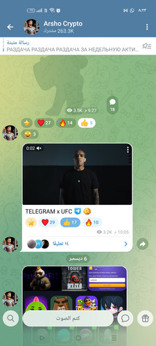Screenshot ٢٠٢٥ ١٢ ٠٦ ٠٨ ٢٣ ٥٩ ٦٦ 0b342c26d6c44f3c8d2de40eabb4e1da.jpg