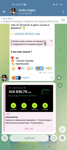 Screenshot ٢٠٢٥ ١٢ ٠٦ ٠٨ ٢٤ ٤٦ ٨٩ 0b342c26d6c44f3c8d2de40eabb4e1da.jpg