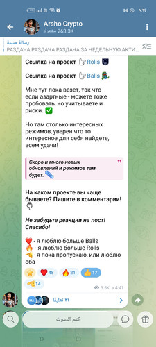 Screenshot ٢٠٢٥ ١٢ ٠٦ ٠٨ ٢٤ ١٩ ٣٨ 0b342c26d6c44f3c8d2de40eabb4e1da.jpg