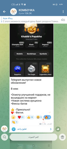 Screenshot ٢٠٢٥ ١٢ ٠٦ ٠٨ ٢٧ ١٧ ٤٩ 0b342c26d6c44f3c8d2de40eabb4e1da.jpg