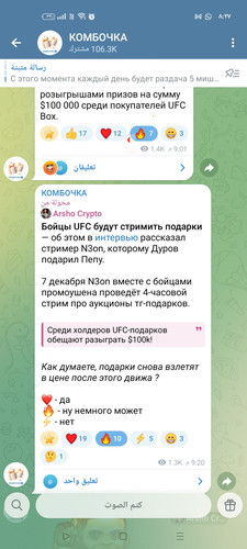 Screenshot ٢٠٢٥ ١٢ ٠٦ ٠٨ ٢٧ ٠٩ ٠٢ 0b342c26d6c44f3c8d2de40eabb4e1da.jpg