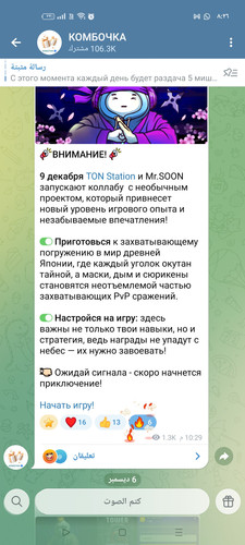 Screenshot ٢٠٢٥ ١٢ ٠٦ ٠٨ ٢٦ ٥٠ ٠٨ 0b342c26d6c44f3c8d2de40eabb4e1da.jpg