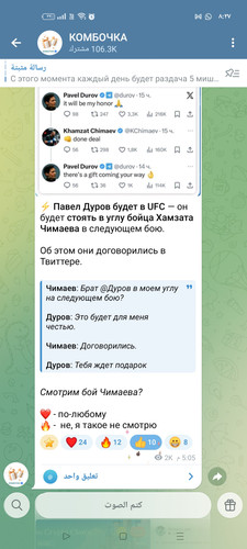 Screenshot ٢٠٢٥ ١٢ ٠٦ ٠٨ ٢٧ ٣١ ٦٦ 0b342c26d6c44f3c8d2de40eabb4e1da.jpg
