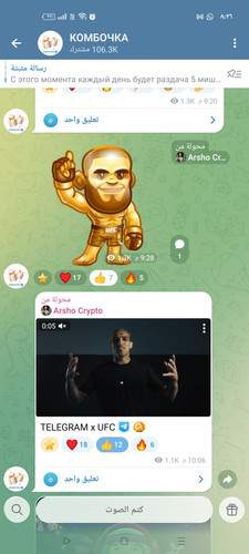 Screenshot ٢٠٢٥ ١٢ ٠٦ ٠٨ ٢٦ ٥٩ ٤٩ 0b342c26d6c44f3c8d2de40eabb4e1da.jpg