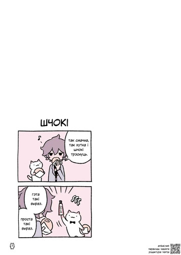 02 192 Шчокі.jpg