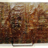 Extract from Inskripsyon sa Binatbat na Tanso ng Laguna