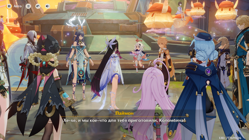 Genshin Impact Screenshot 2025.12.03 13.56.49.18.png