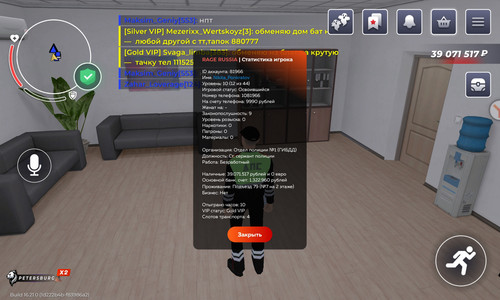 Screenshot 20251206 121103 com rage russia JNIActivity.jpg