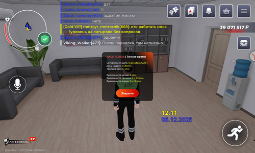 Screenshot 20251206 121110 com rage russia JNIActivity.jpg