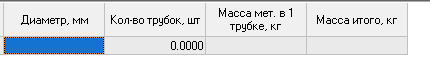 2025.12.06 12.29.34.png