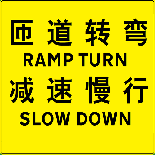 jiansuzadao.png