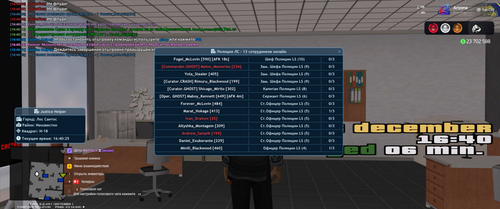 Снимок экрана 2025 12 06 164029.png