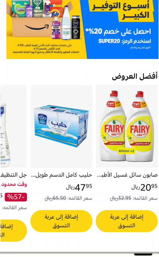 N7gahKRPdL7 FTCT.jpg