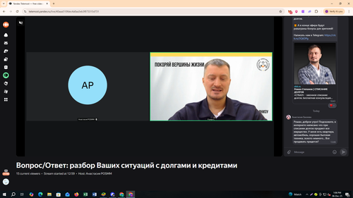 Screenshot 314.png