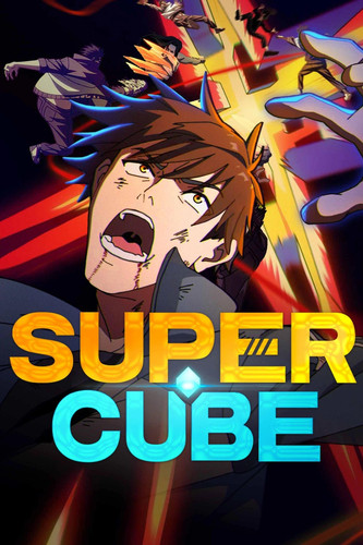 super cube poster.jpg