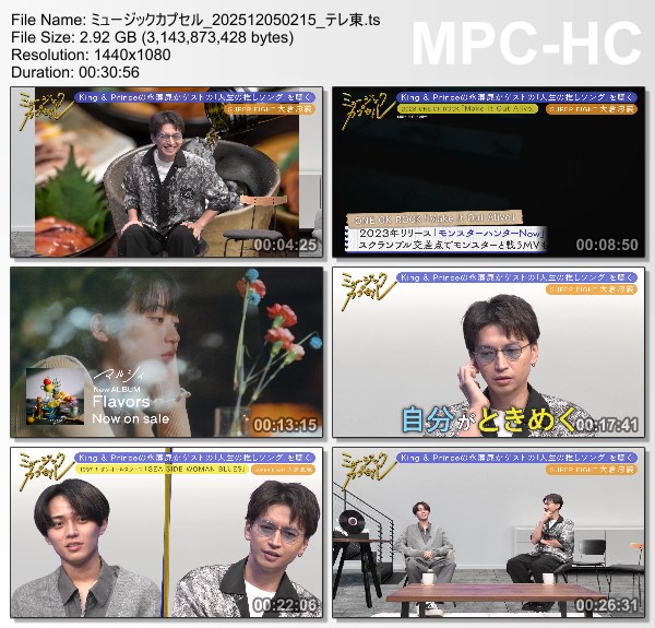 [TV-Variety] ミュージックカプセル – 2025.12.04