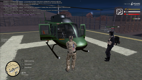 sa mp 009.png