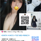 台灣外送茶Gleezy：fc21，TG：myx91 (4).png