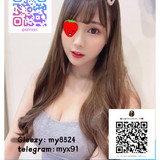 台灣外送茶Gleezy：fc21，TG：myx91 (2)