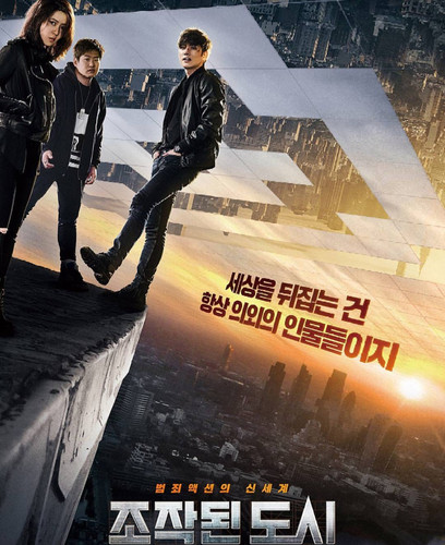 kiem Fabricated City (2017).jpg