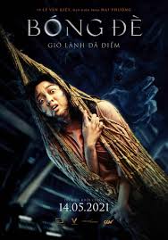 kiem The Ancestral (2022).jpg