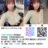 台灣外送茶Gleezy：fc21，TG：myx91 (6).png