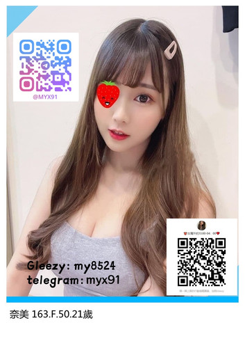 台灣外送茶Gleezy：fc21，TG：myx91 (2).jpg