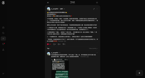ScreenShot Tool 20260117231924.png