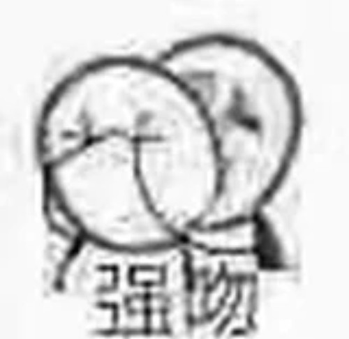 Screenshot 2026 01 18 01 10 22 188 com.xingin.xhs edit.jpg