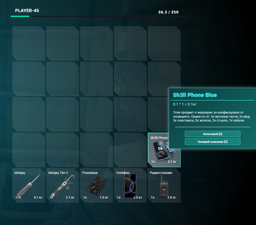 FiveM GTAProcess 4o6s1EELaT.png