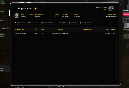 Снимок экрана 2026 01 17 001114.png