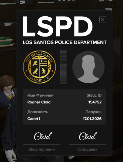 Снимок экрана 2026 01 17 001031.png