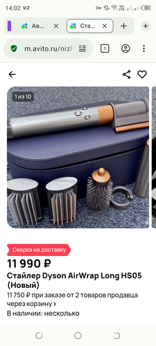 Screenshot 20260118 140218.png