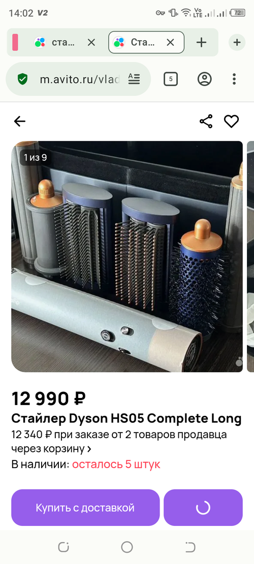 Screenshot 20260118 140206.png