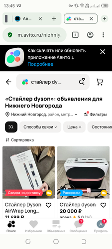 Screenshot 20260118 134519.png