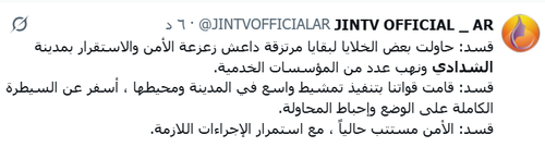 G 8UdSkXkAAirbk?format=png.png