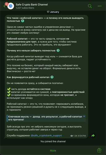 iScreen Shoter Telegram 260118181911.jpg