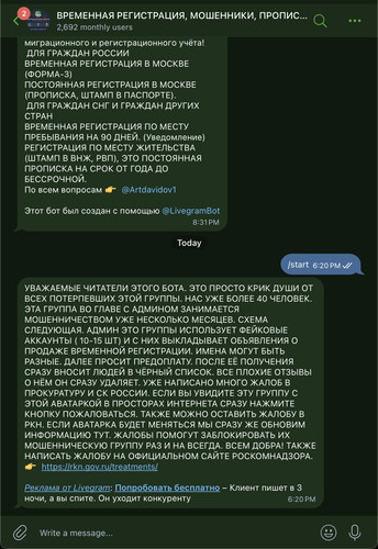 iScreen Shoter Telegram 260118182047.jpg